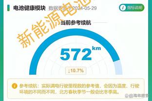 雅虎记者：自由球员比永博与雷霆签约至本赛季结束